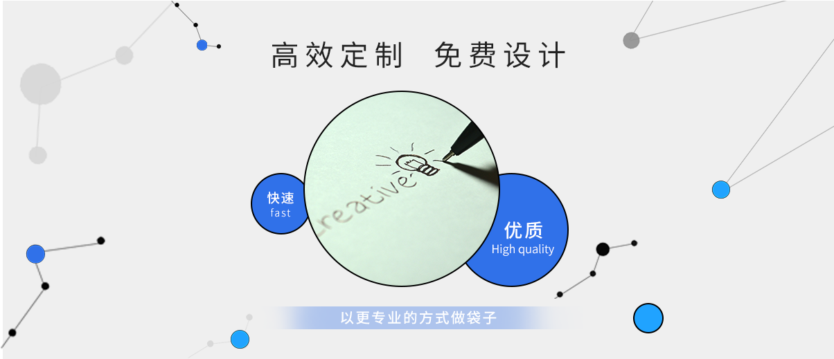 平达利提供免费设计