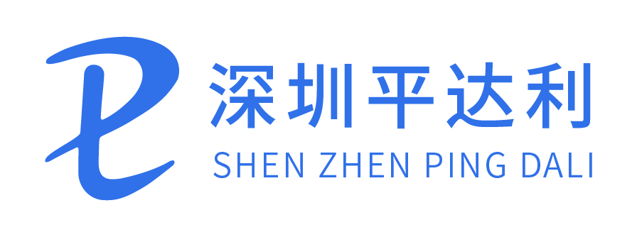 深圳平达利制袋LOGO