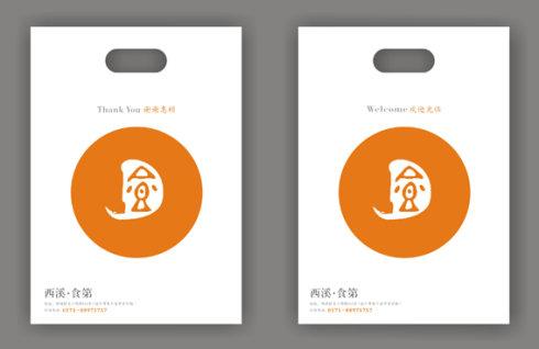 PE袋定制logo