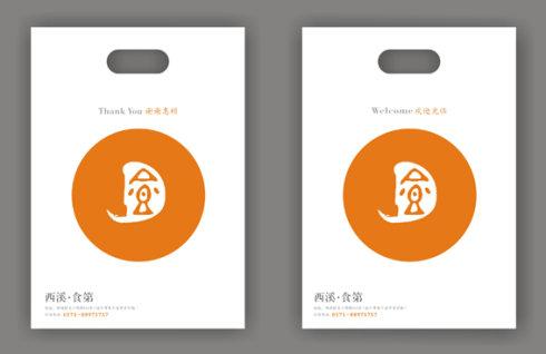 塑料袋定做logo