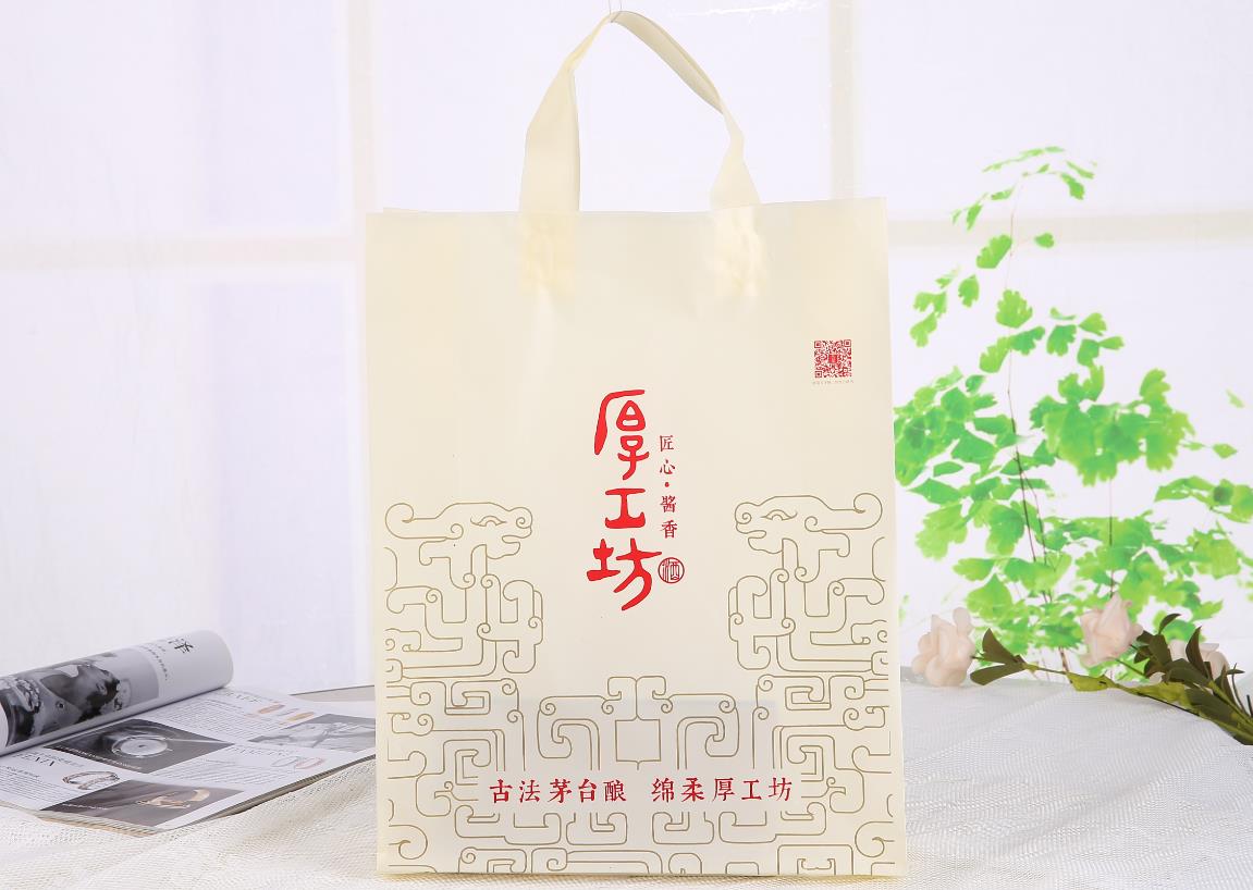 塑料礼品袋相比纸质礼品袋有什么优点和缺点？