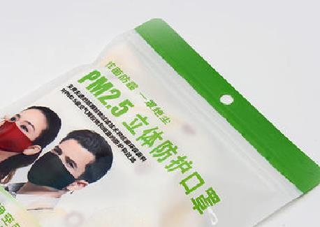 PM2 5立体防护口罩包装袋