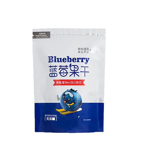 蓝莓果干食品包装袋