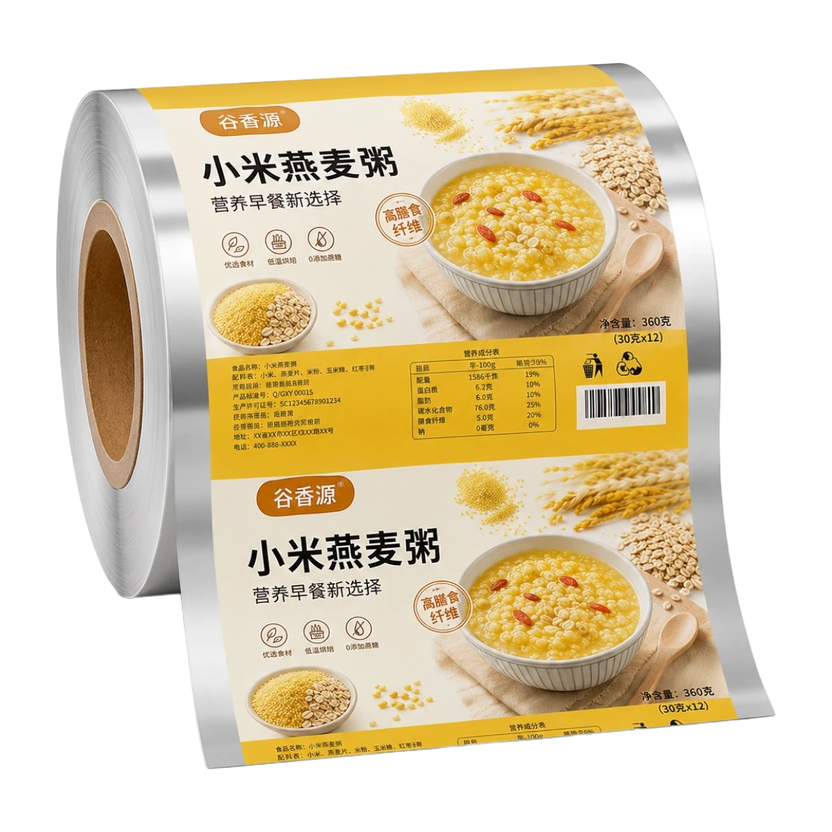 食品自动包装卷膜视觉示意