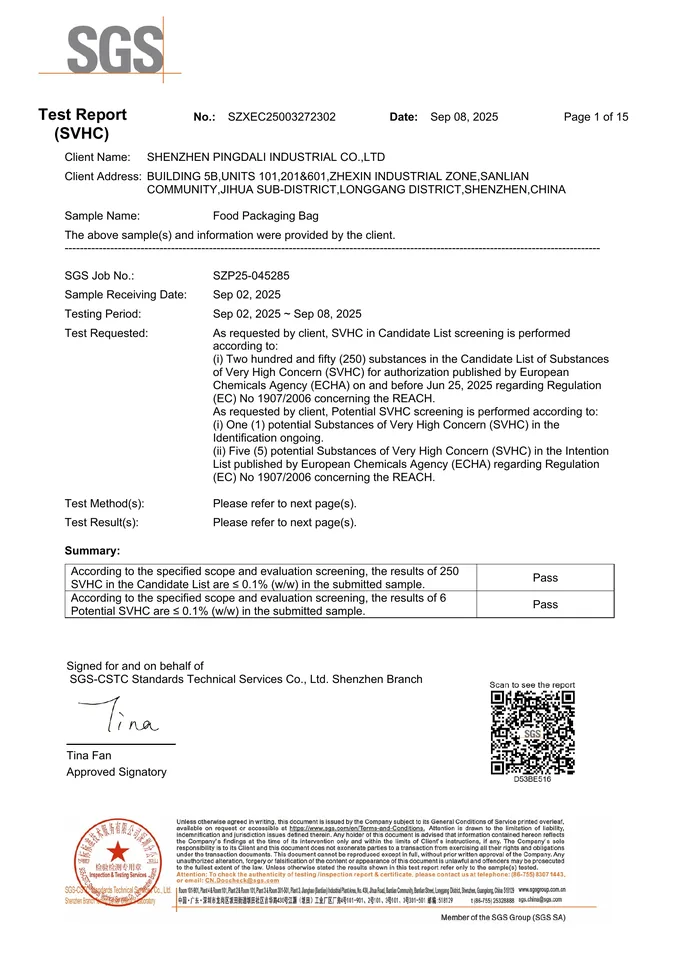 REACH SVHC检测报告预览