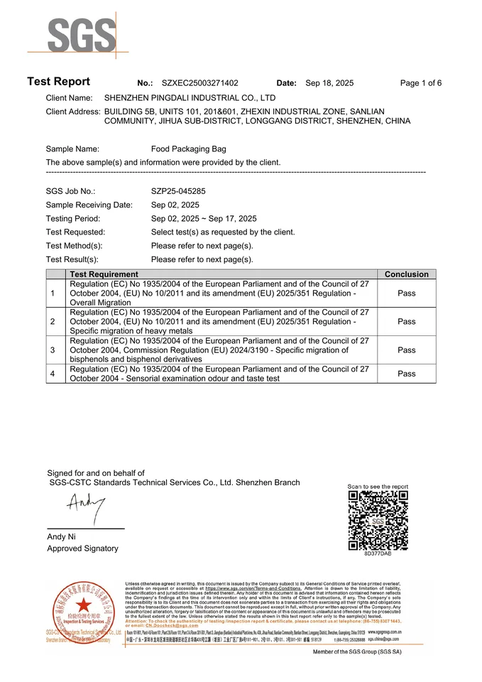 EU 10/2011食品接触检测报告预览