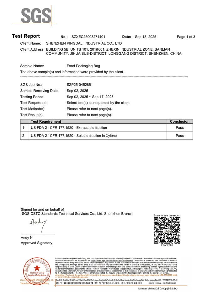 FDA食品接触检测报告预览